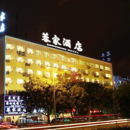 Chengdu Ronghome Hotel Buitenkant foto
