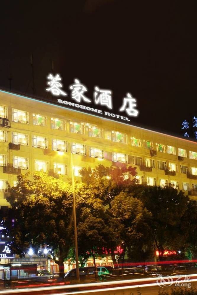 Chengdu Ronghome Hotel Buitenkant foto