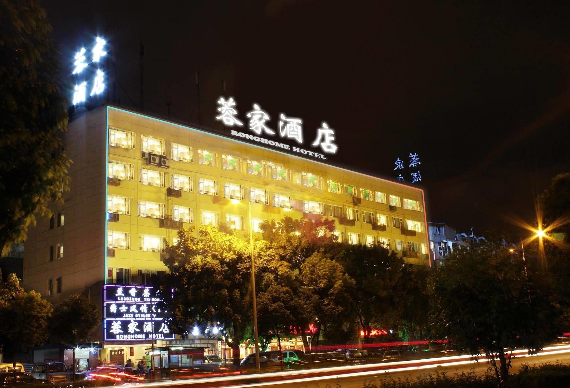 Chengdu Ronghome Hotel Buitenkant foto